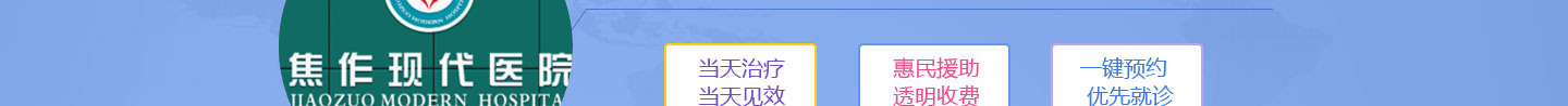 医院活动16