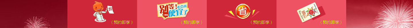 医院活动5