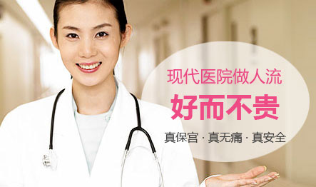 手术费