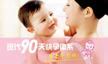 快速找出不孕根源