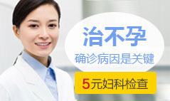 预约挂号