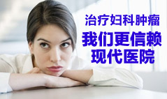 预约挂号