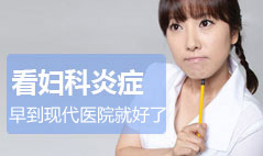 预约挂号