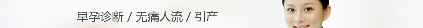 医院活动2