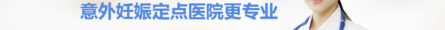 医院活动3