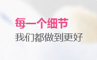 100个手术细节