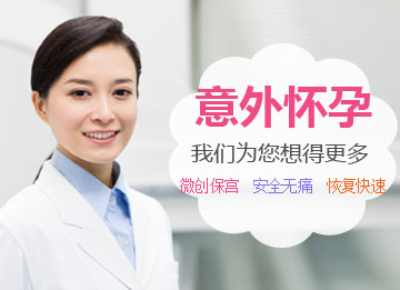 计划生育1