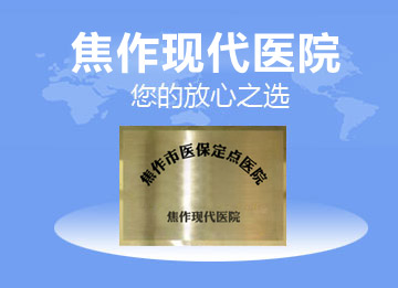 计划生育2