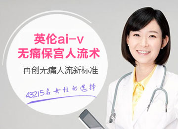 计划生育3