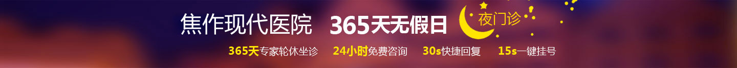 无痛人流