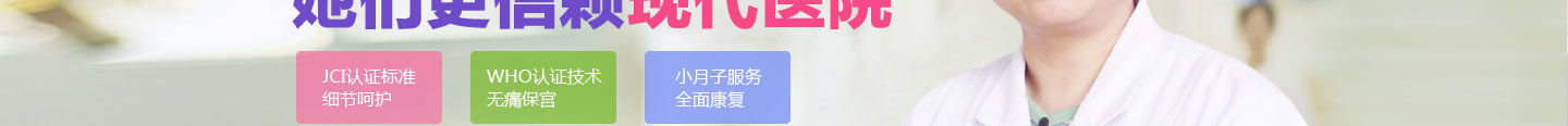医院活动3