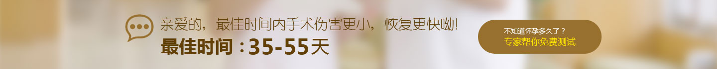 小月子维养体系