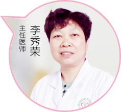 咨询专家