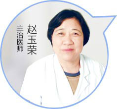 咨询专家