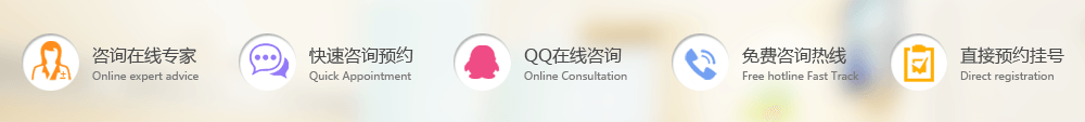 在线咨询