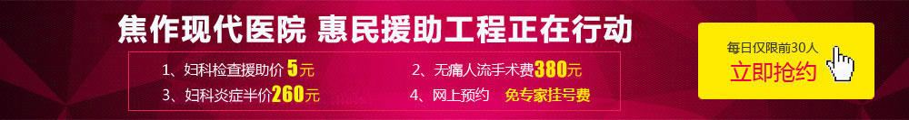 咨询专家