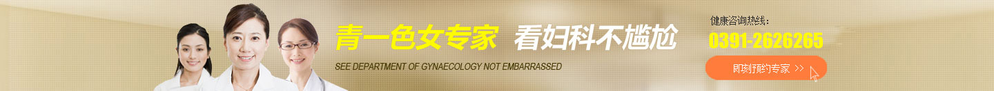 医德考核