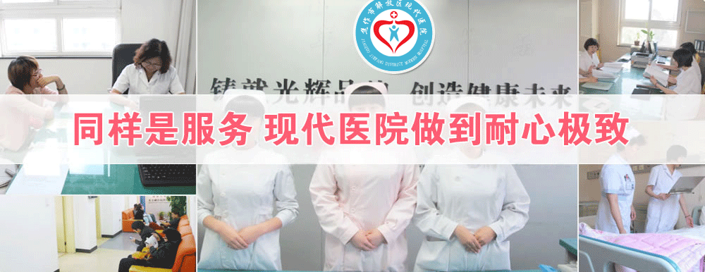 医院服务