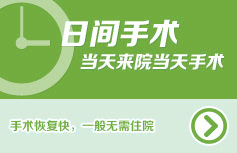 医院特色3