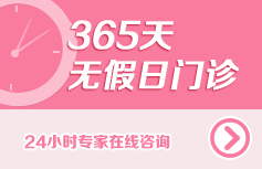 医院特色1