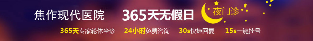 在线咨询