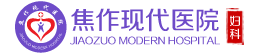 晋江人流医院