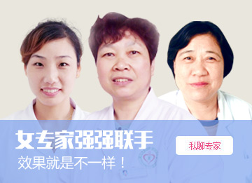 咨询专家