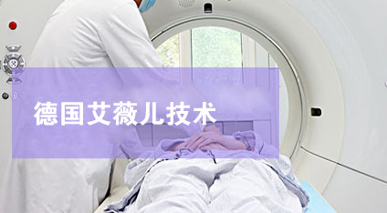 妇科炎症“绿色”疗法