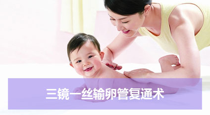 WHO制定的不孕症诊疗标准
