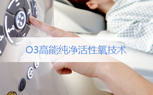 独特优势