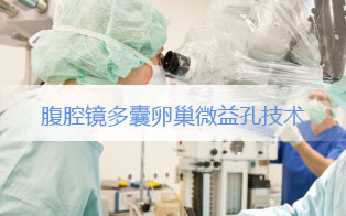 独特优势