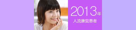 诊疗技术3