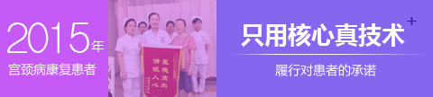 诊疗技术6