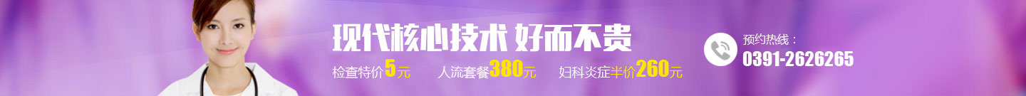 百姓信赖