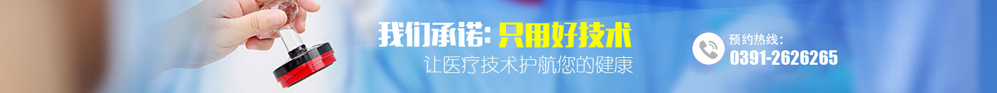 百姓信赖