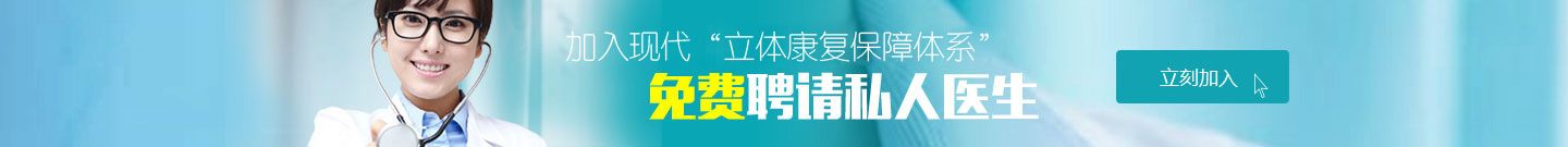百姓信赖