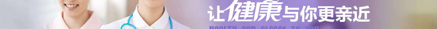 医院活动3