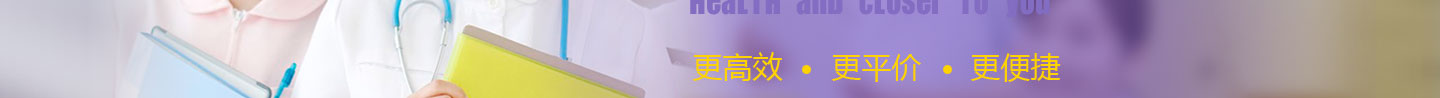 医院活动4