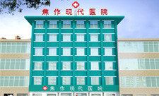 正规专业妇科医院