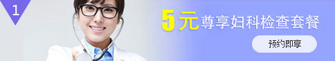 友好优惠诊疗1