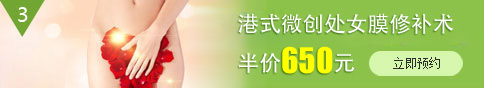 友好优惠诊疗3