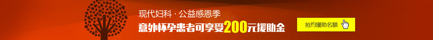 在线咨询