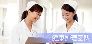 勤而有效的临床护理
