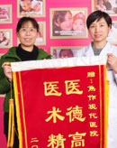 康复案例