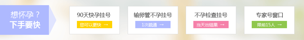 要预约
