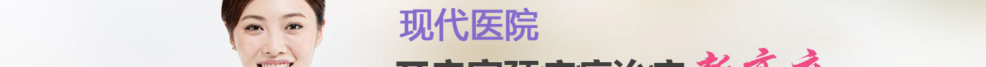 医院活动2