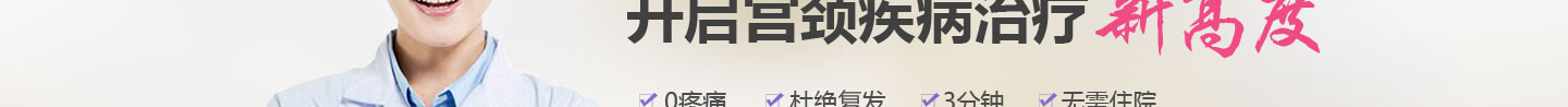 医院活动3