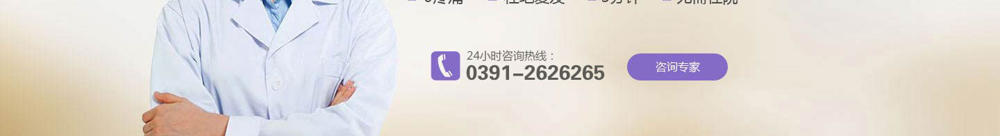 医院活动4