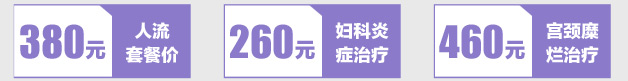 优惠活动