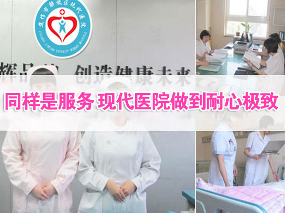 我们在友好重获健康